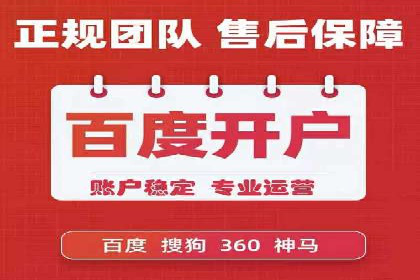 竞价员在SEM中的价值——以某企业为例